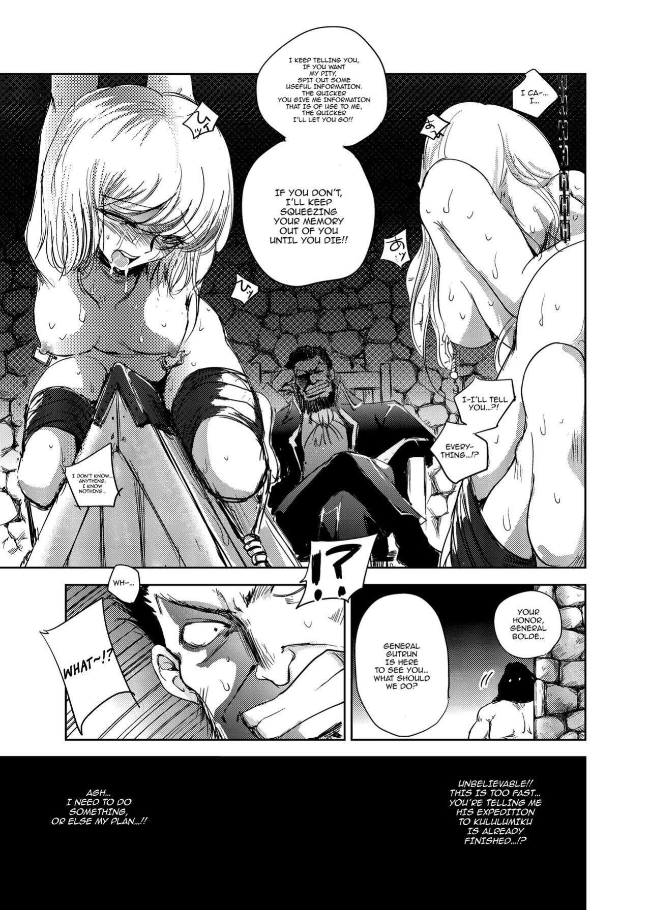(C89) [Ikebukuro DPC (DPC)] GRASSEN'S WAR ANOTHER STORY Ex #05 Node Shinkou V [hardcase8translates]