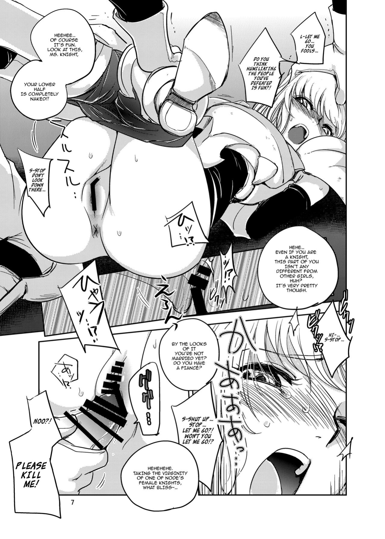 (C88) [Ikebukuro DPC (DPC)] GRASSEN'S WAR ANOTHER STORY Ex #04 Node Shinkou IV [hardcase8translates]
