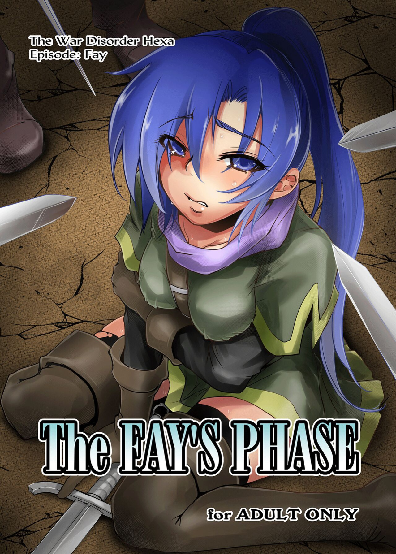 [Ikebukuro DPC (DPC)] The Fay's Phase [hardcase8translates]