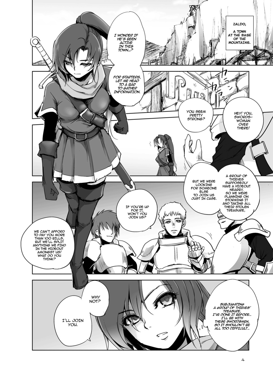 [Ikebukuro DPC (DPC)] The Fay's Phase [hardcase8translates]