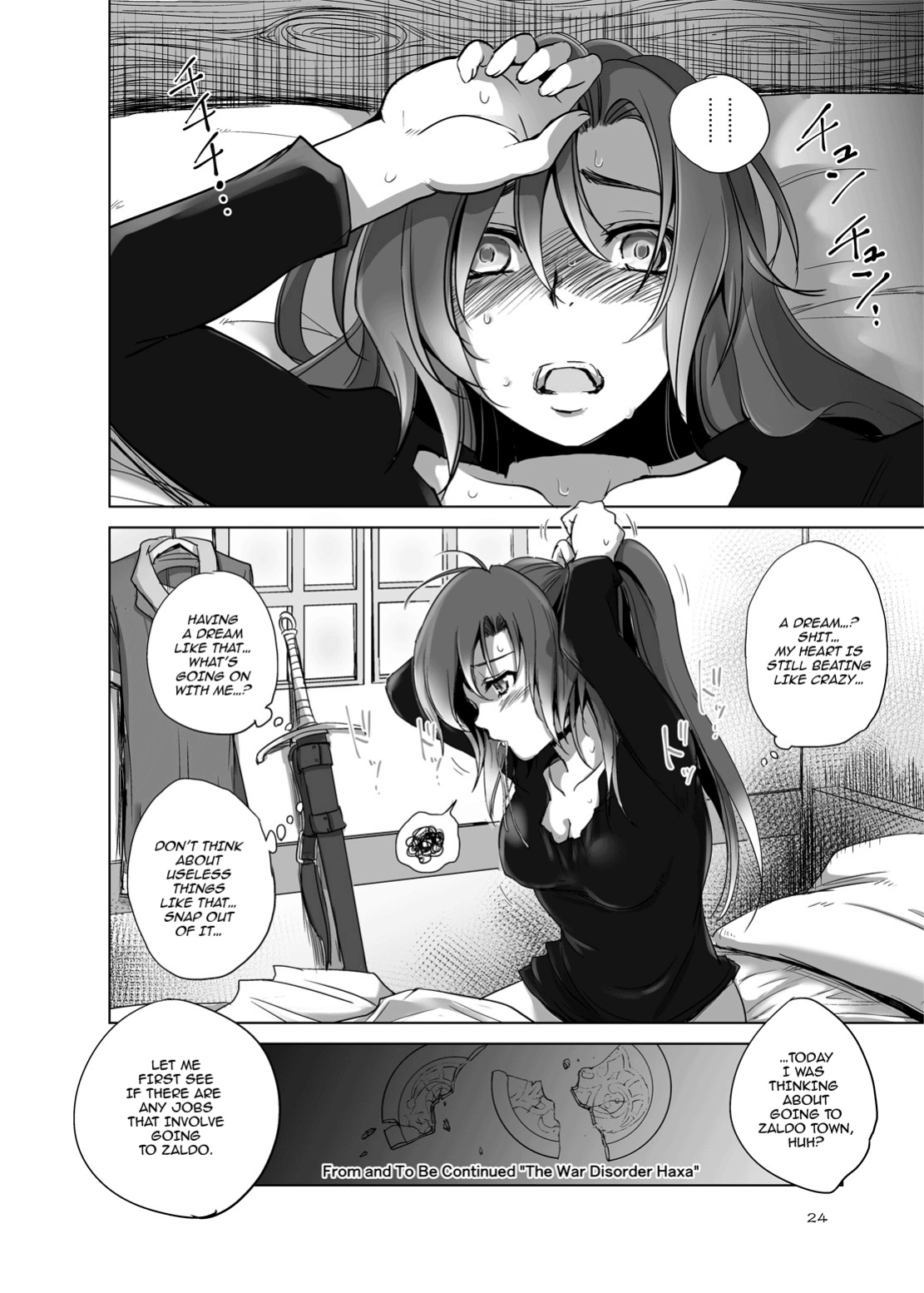 [Ikebukuro DPC (DPC)] The Fay's Phase [hardcase8translates]