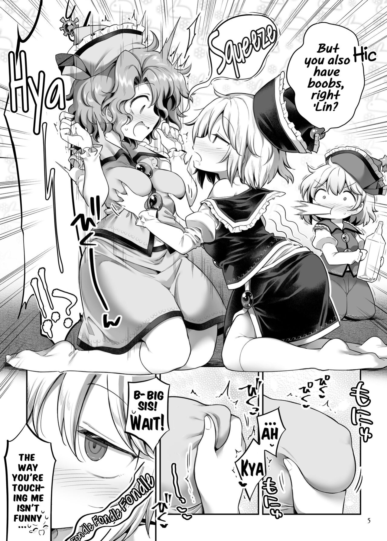 [Unmei no Ikasumi (Harusame)] PrismLiquor Abuse (Touhou Project) [Hikari no Kaze]