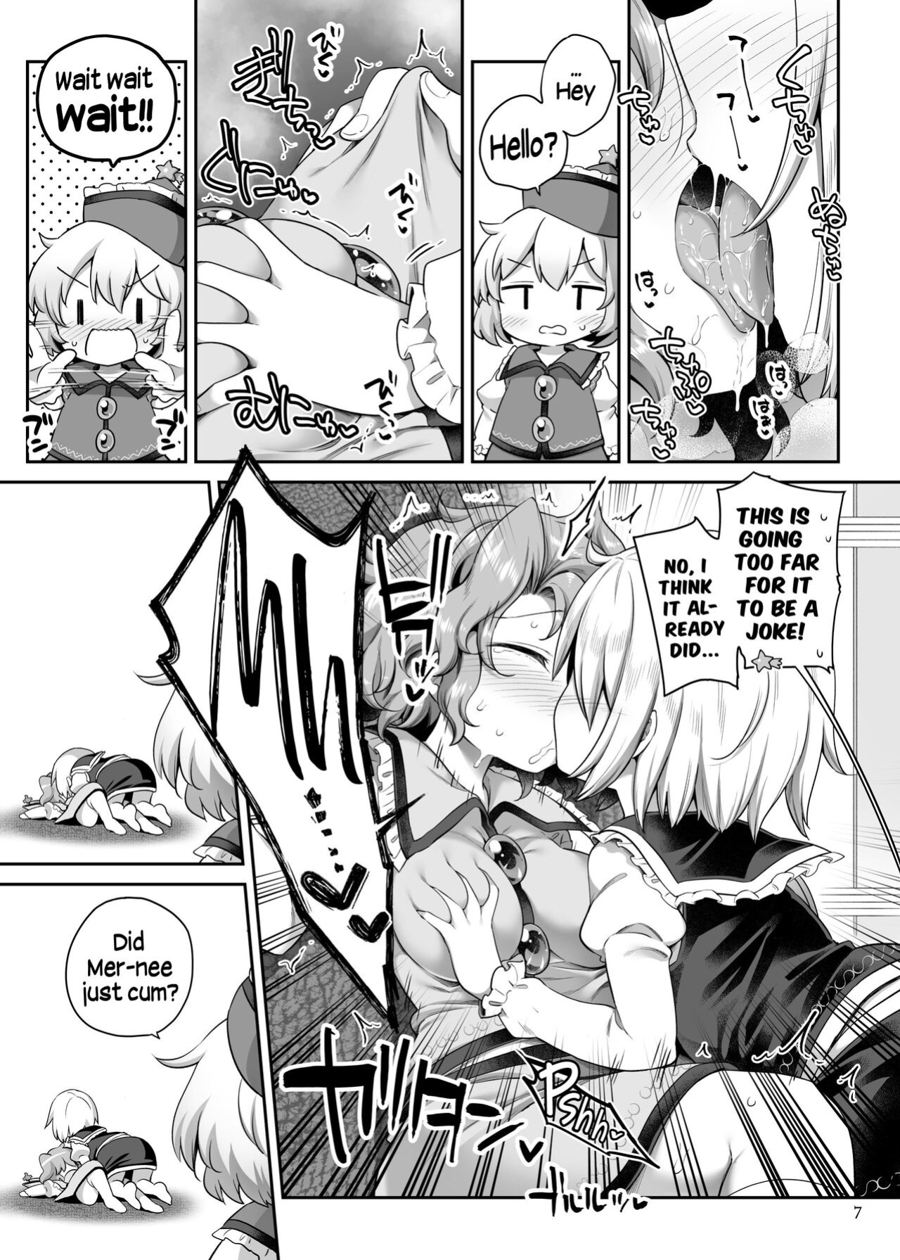 [Unmei no Ikasumi (Harusame)] PrismLiquor Abuse (Touhou Project) [Hikari no Kaze]
