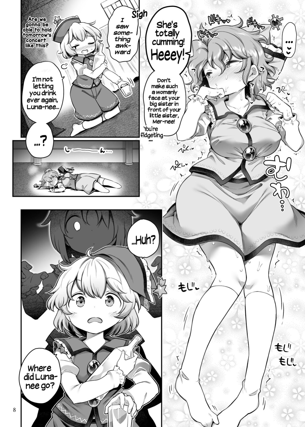 [Unmei no Ikasumi (Harusame)] PrismLiquor Abuse (Touhou Project) [Hikari no Kaze]