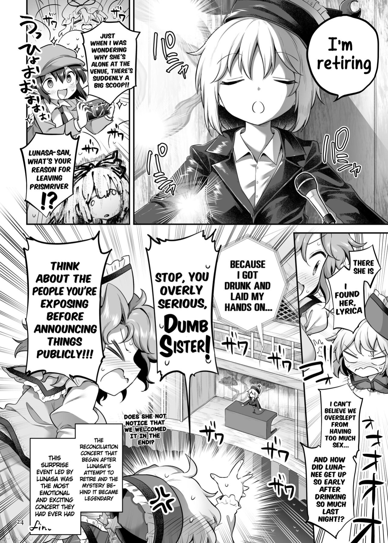 [Unmei no Ikasumi (Harusame)] PrismLiquor Abuse (Touhou Project) [Hikari no Kaze]