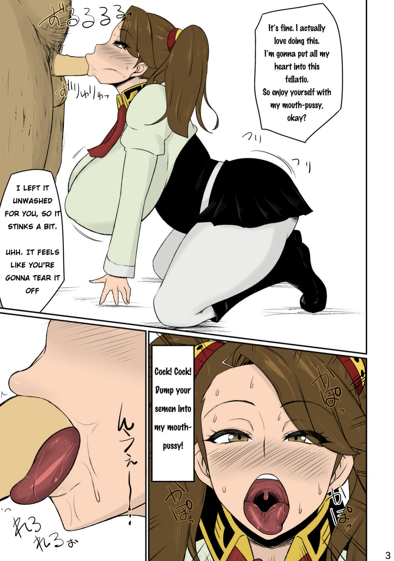 [Ginjou Maggots (Kurotama)] FuyuComi no Gyanko Copybon (Gundam Build Fighters Try) [karatranslations]