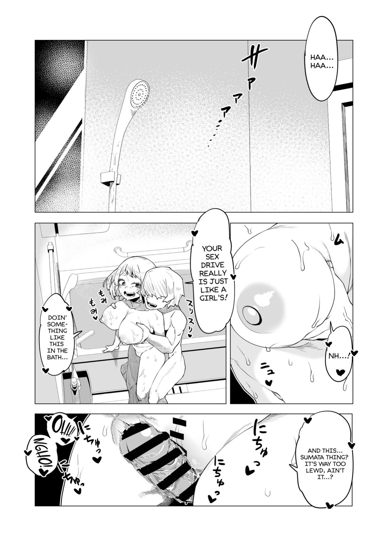 Oekaki Kaki] Teisou Gyakuten Mono Ochako no Baai (Boku no Hero Academia) / Inverted Morality Hero Academia ~ Ochako's Case