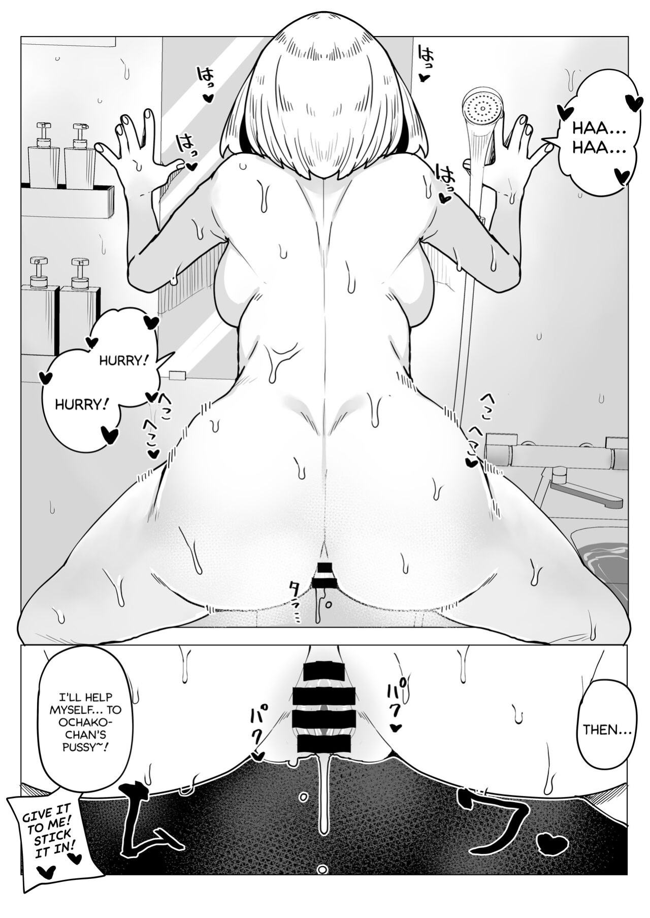 Oekaki Kaki] Teisou Gyakuten Mono Ochako no Baai (Boku no Hero Academia) / Inverted Morality Hero Academia ~ Ochako's Case