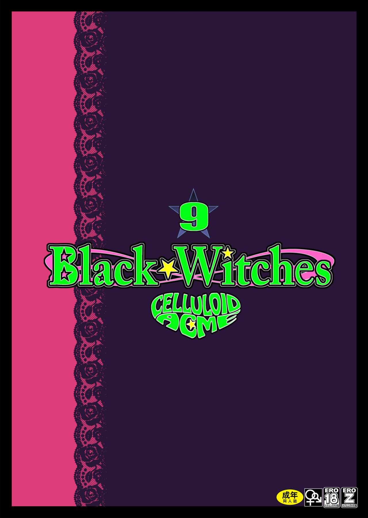 [CELLULOID-ACME (Chiba Toshirou)] Black Witches 9