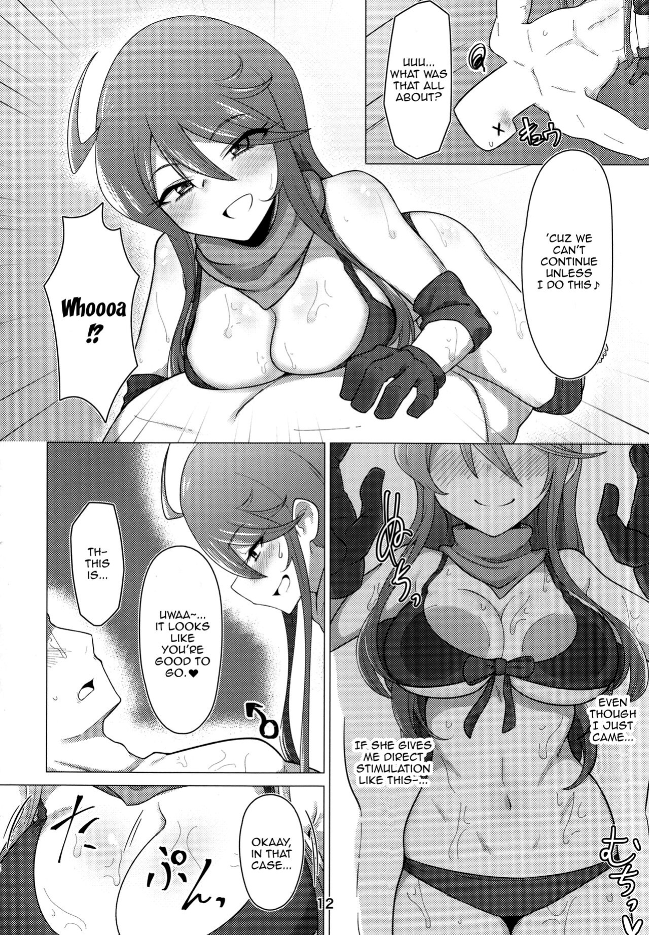 (IDOL STAR FESTIV@L 11) [Chou Rojiura Gasshuukoku (Minakami Rin)] My Tantou Tokoro Megumi-san Does Lube Play With Me (THE IDOLM@STER)
