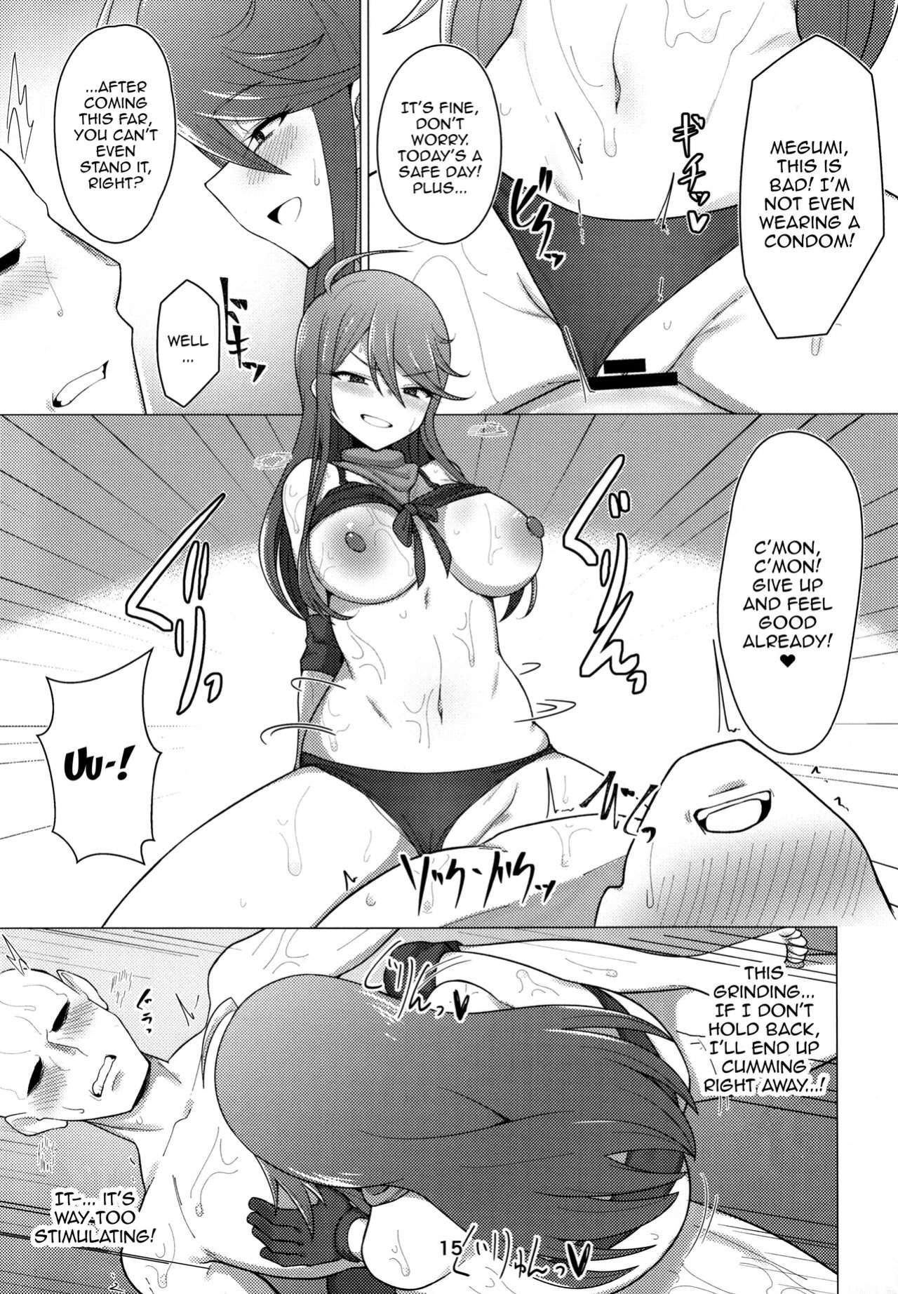 (IDOL STAR FESTIV@L 11) [Chou Rojiura Gasshuukoku (Minakami Rin)] My Tantou Tokoro Megumi-san Does Lube Play With Me (THE IDOLM@STER)
