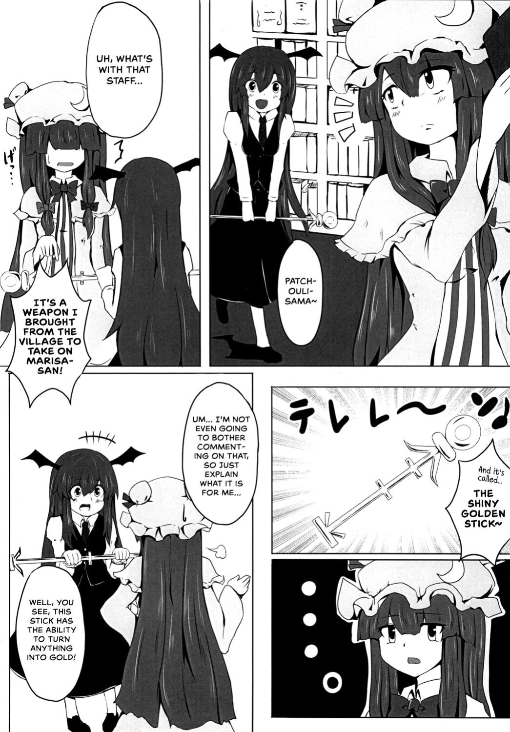 [Eigetsu Nine (Sanami)] Gold Panic!! (Touhou Project) {Hennojin}