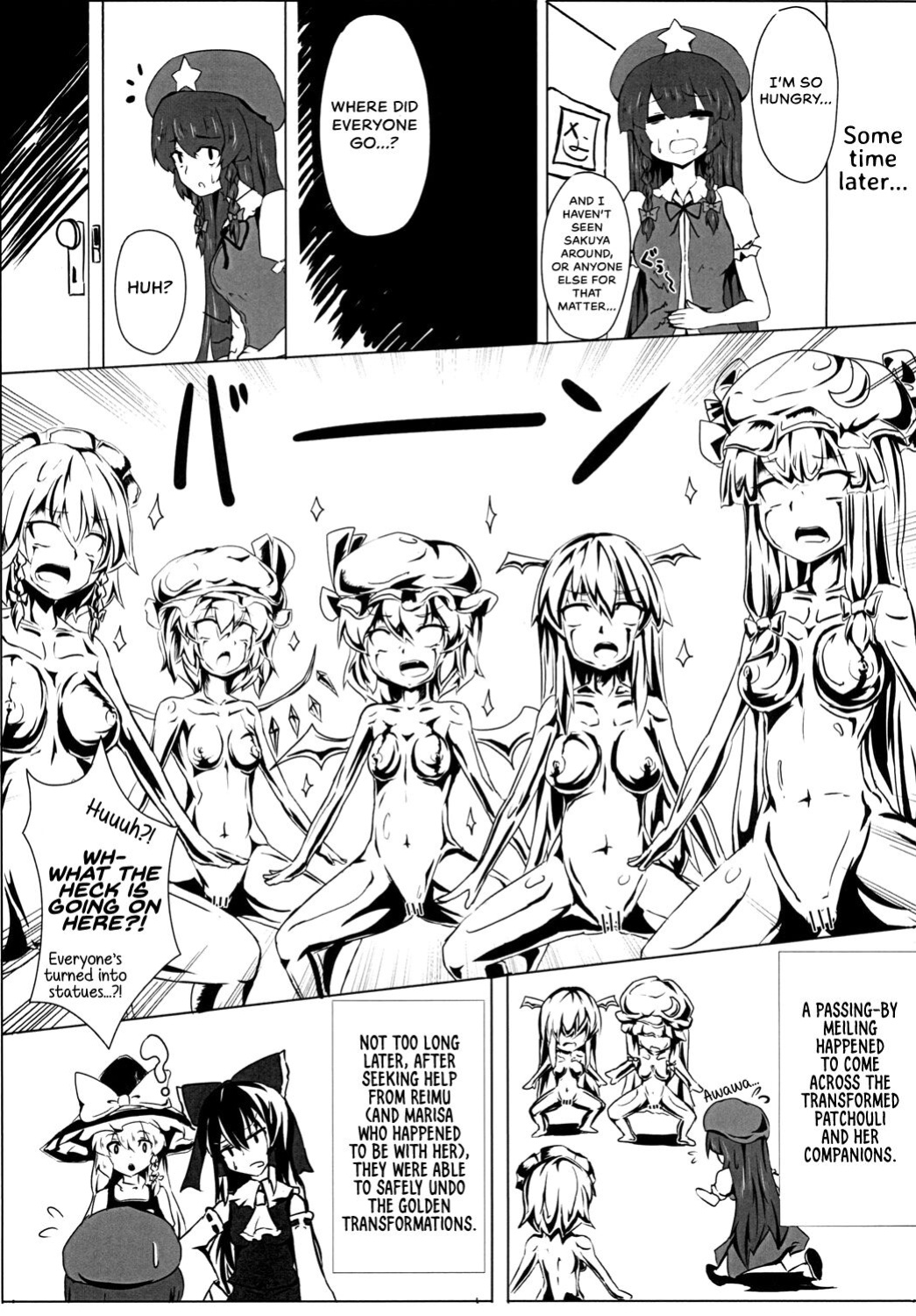 [Eigetsu Nine (Sanami)] Gold Panic!! (Touhou Project) {Hennojin}
