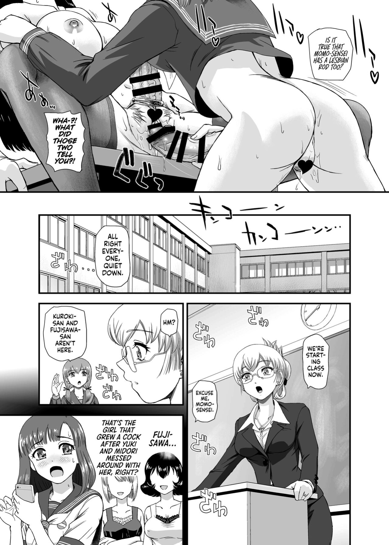 [Behind Moon (Dulce-Q)] Futanari nanode Gakkou Seikatsu ga Fuan desu (8) {Hennojin}