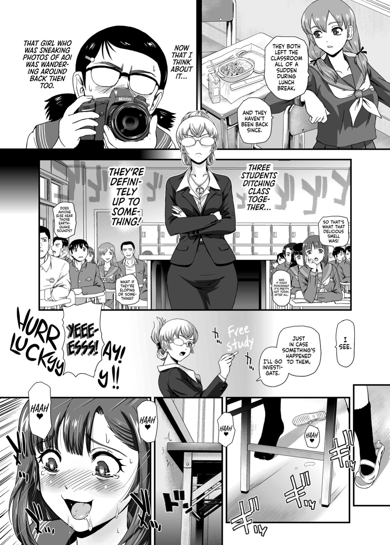 [Behind Moon (Dulce-Q)] Futanari nanode Gakkou Seikatsu ga Fuan desu (8) {Hennojin}