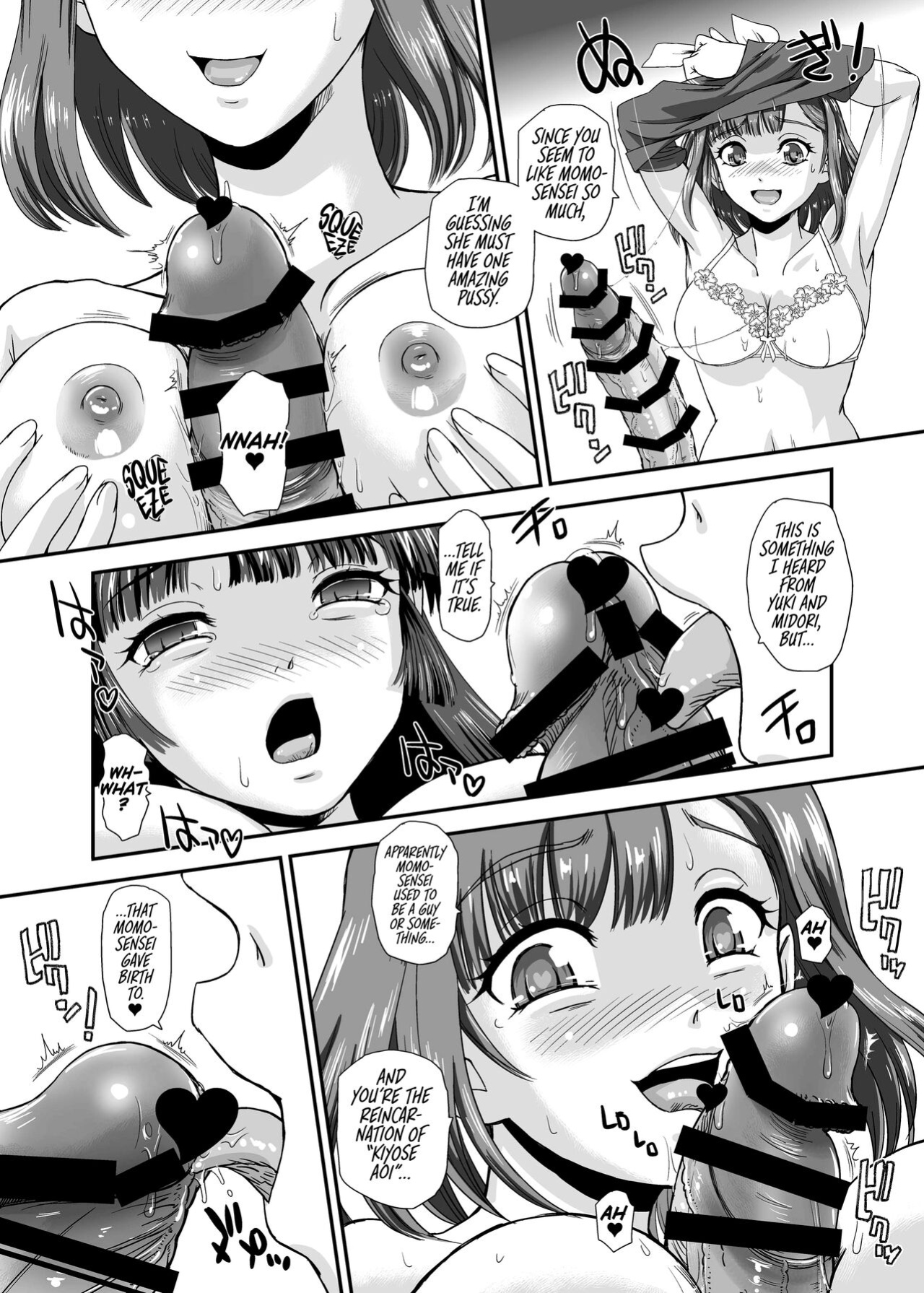 [Behind Moon (Dulce-Q)] Futanari nanode Gakkou Seikatsu ga Fuan desu (8) {Hennojin}