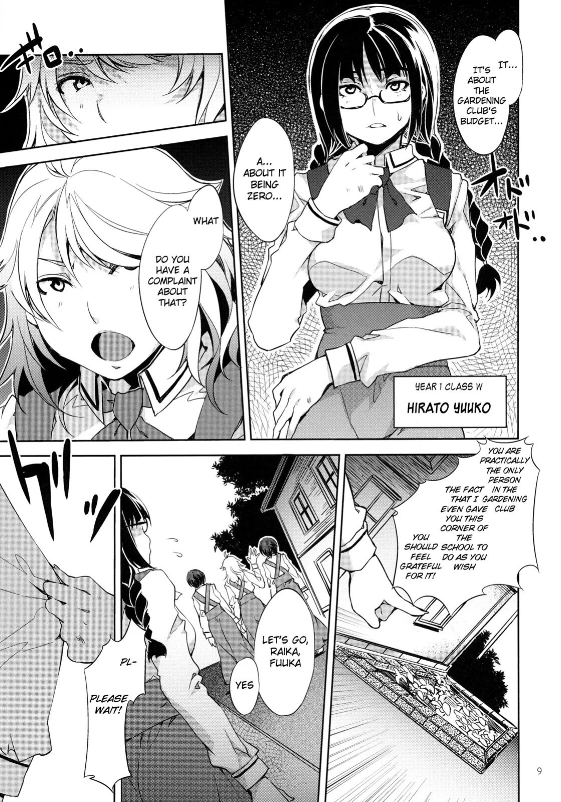 [Mizuryu Kei] MC High Third Period
