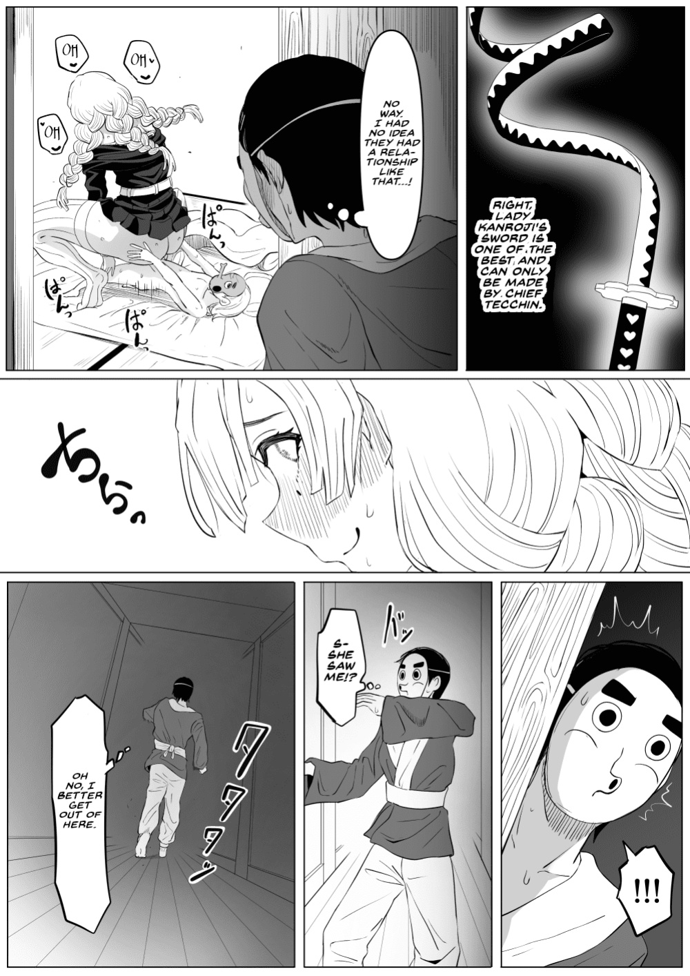 [Goma Gorilla] Bitch Kanroji Mitsuri 1-4 | The Slut Mitsuri Kanroji 1-4 (Kimetsu no Yaiba)