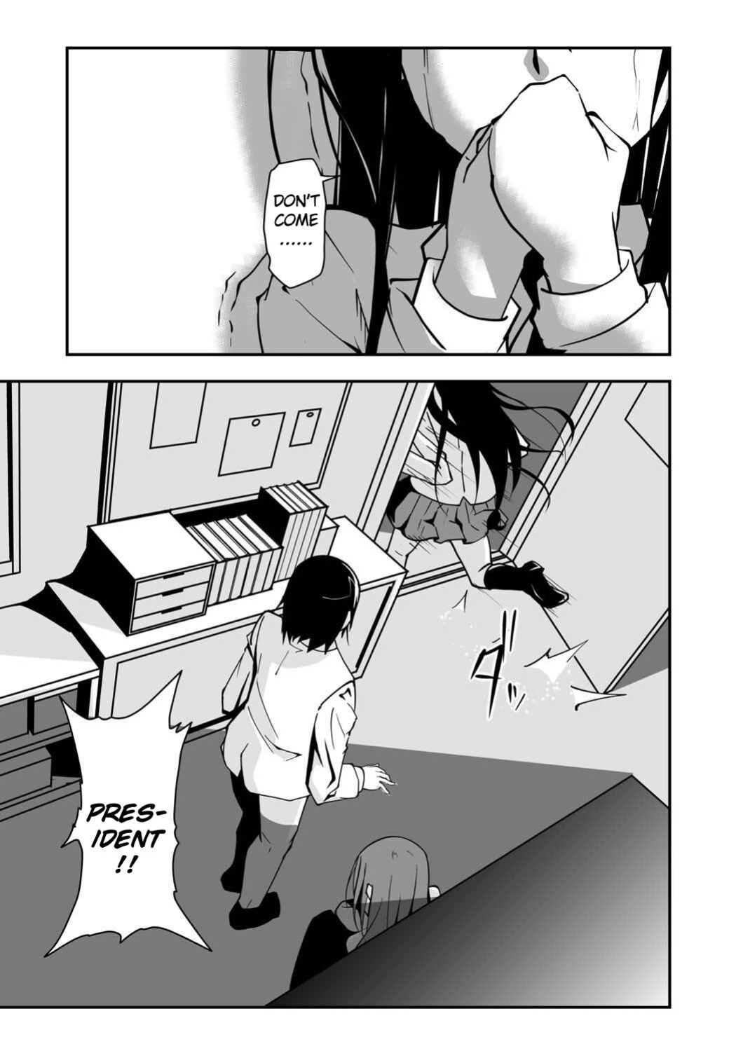 [Da_pomb no Tokoro (Kenmomen)] *********! 2 (Seitokai Yakuindomo) [Daddy Scan Me Harder!]