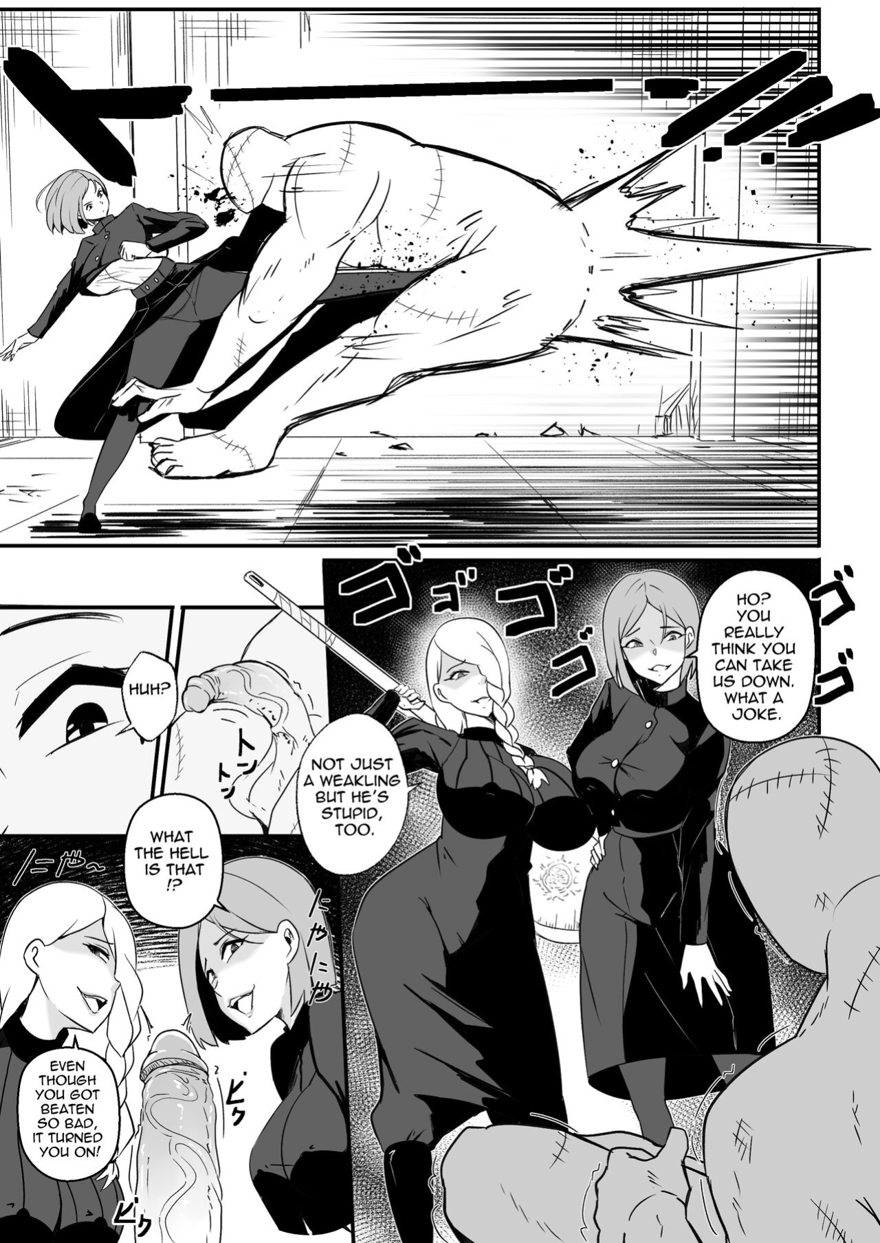 The Jujutsu Practitioner Lost (Uncensored) English