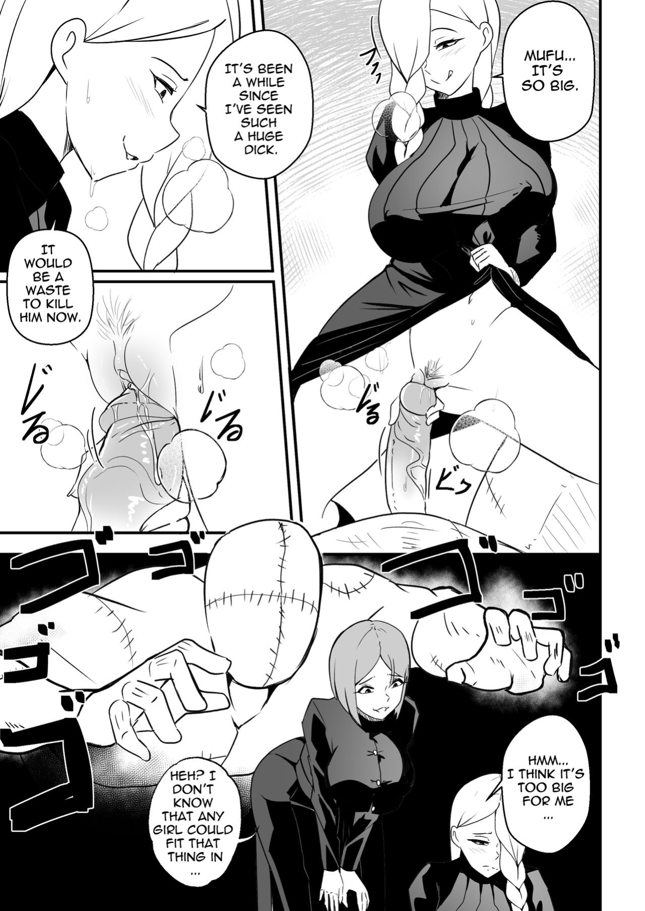 The Jujutsu Practitioner Lost (Uncensored) English
