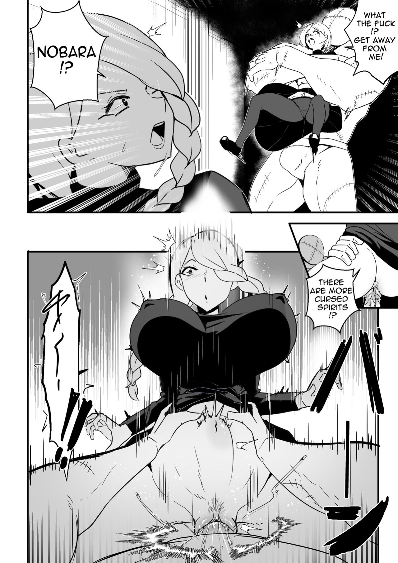 The Jujutsu Practitioner Lost (Uncensored) English