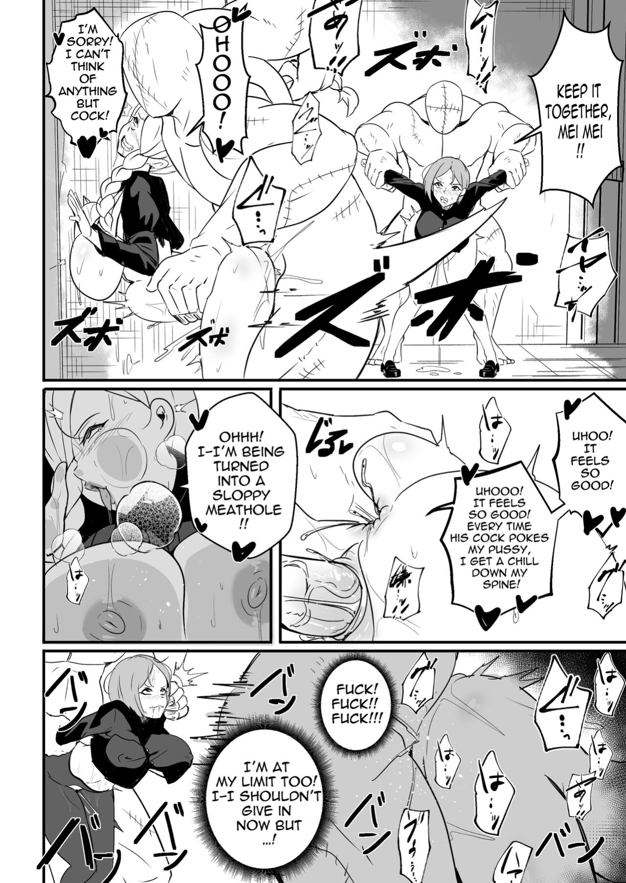 The Jujutsu Practitioner Lost (Uncensored) English