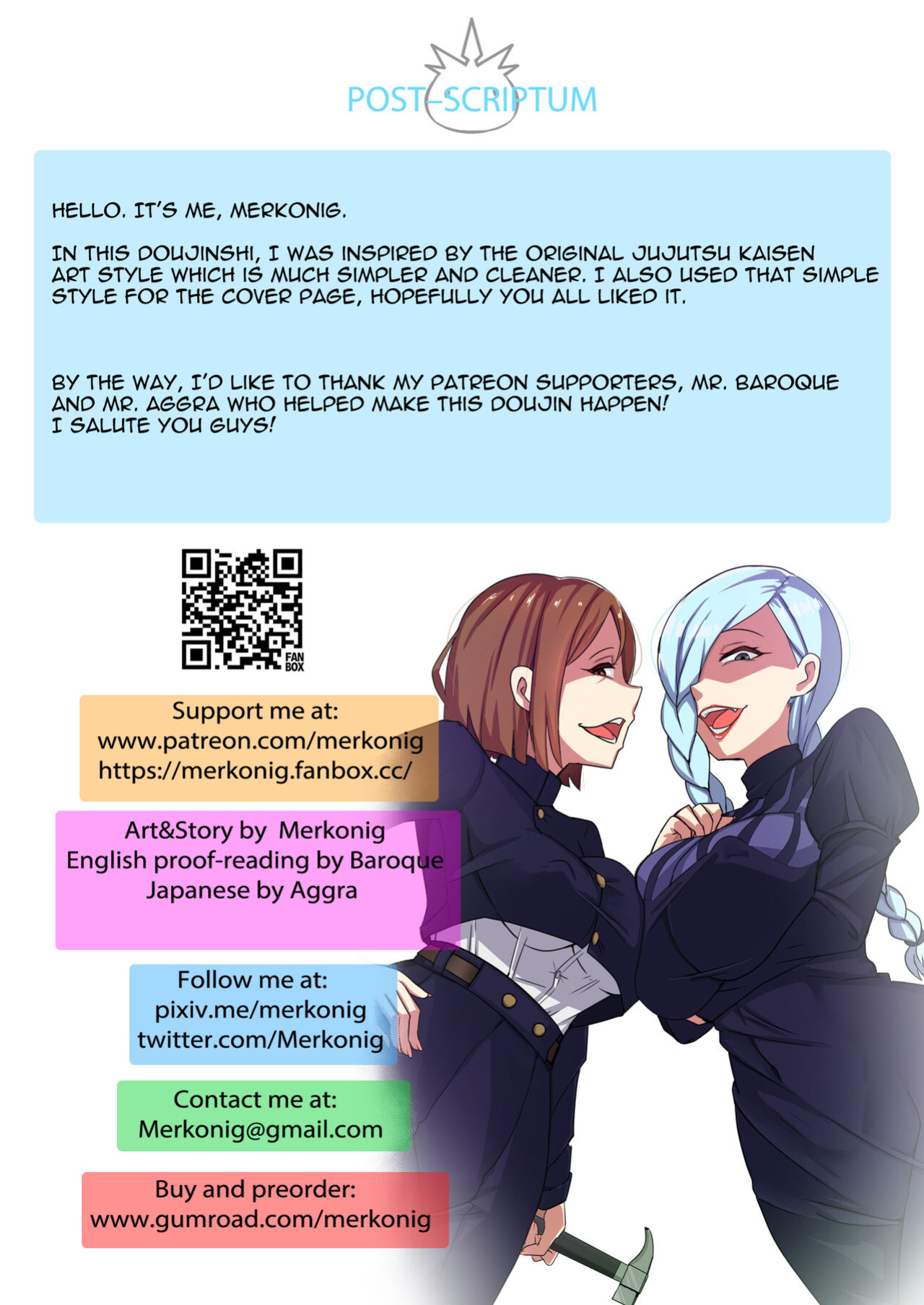 The Jujutsu Practitioner Lost (Uncensored) English