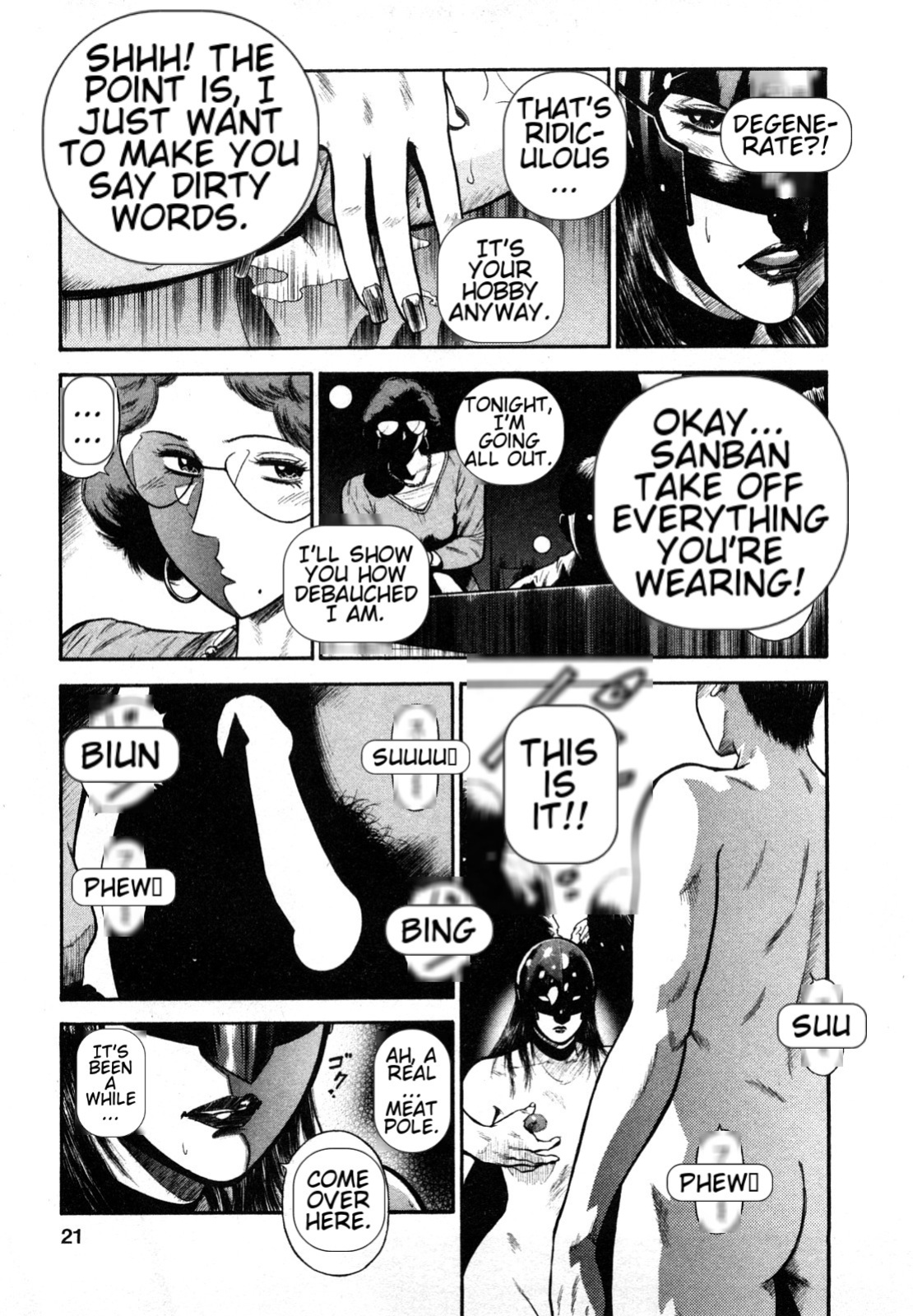 [Hiraoka Ryuichi] Datenshi no Yuuwaku -Office Angel Project- 2 English (MTL)