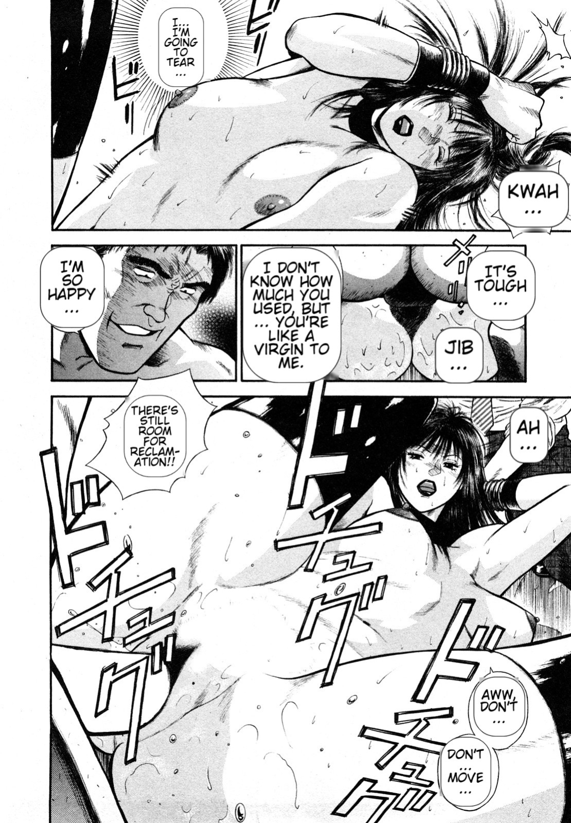 [Hiraoka Ryuichi] Datenshi no Yuuwaku -Office Angel Project- 2 English (MTL)