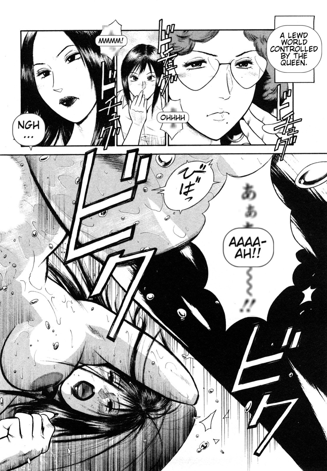 [Hiraoka Ryuichi] Datenshi no Yuuwaku -Office Angel Project- 2 English (MTL)