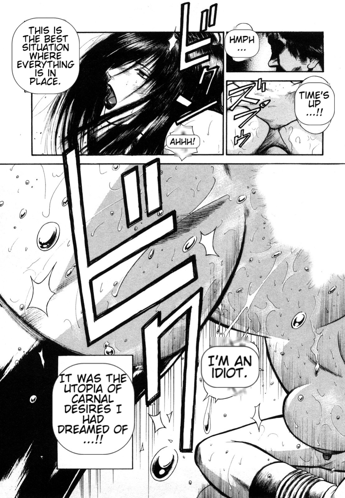 [Hiraoka Ryuichi] Datenshi no Yuuwaku -Office Angel Project- 2 English (MTL)