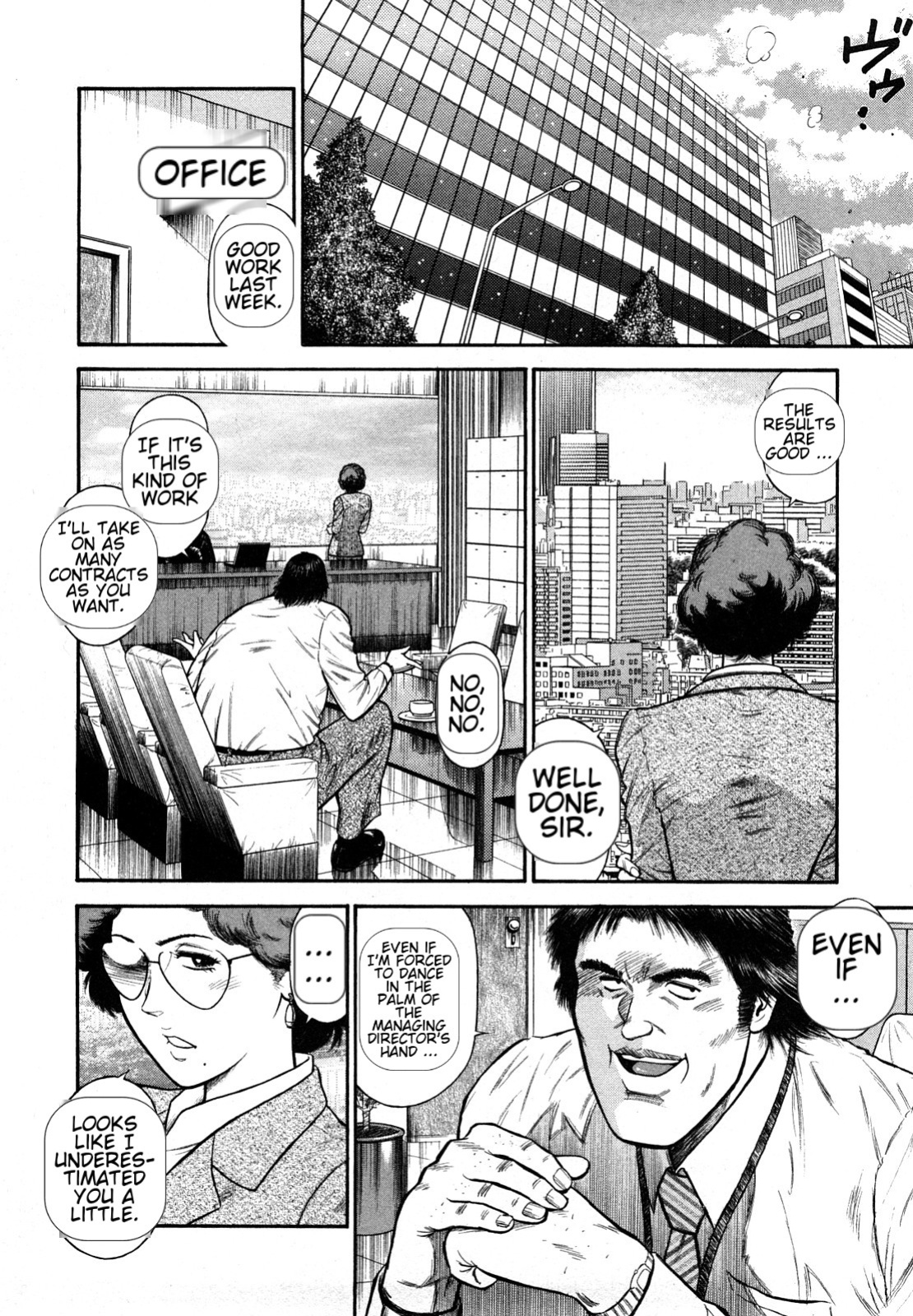 [Hiraoka Ryuichi] Datenshi no Yuuwaku -Office Angel Project- 2 English (MTL)