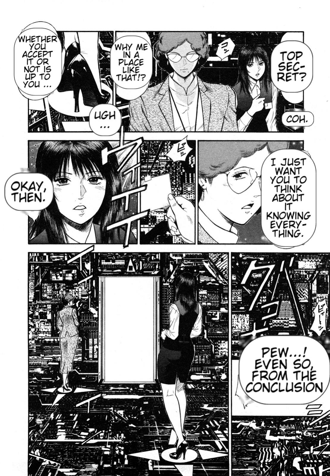 [Hiraoka Ryuichi] Datenshi no Yuuwaku -Office Angel Project- 2 English (MTL)