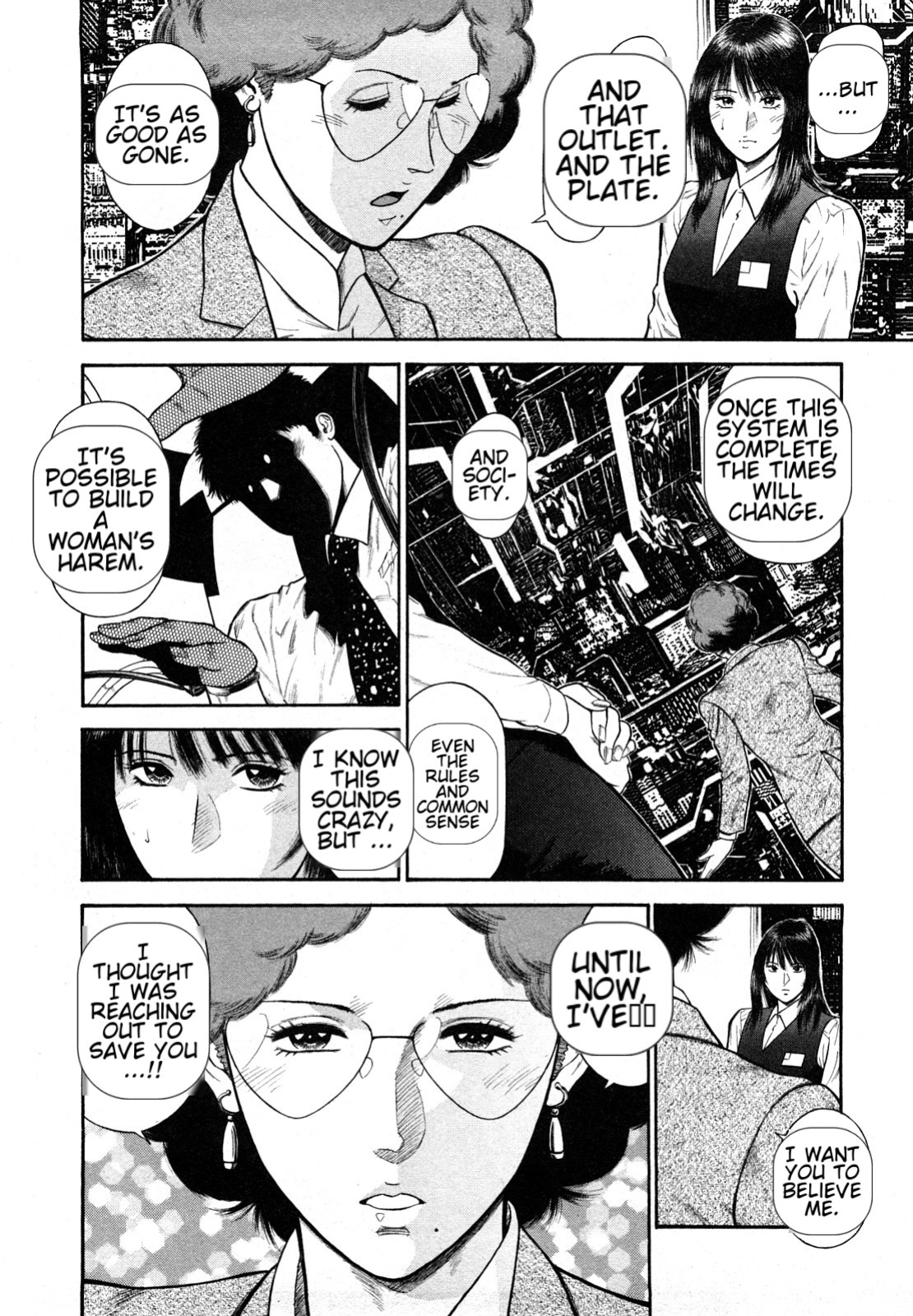 [Hiraoka Ryuichi] Datenshi no Yuuwaku -Office Angel Project- 2 English (MTL)