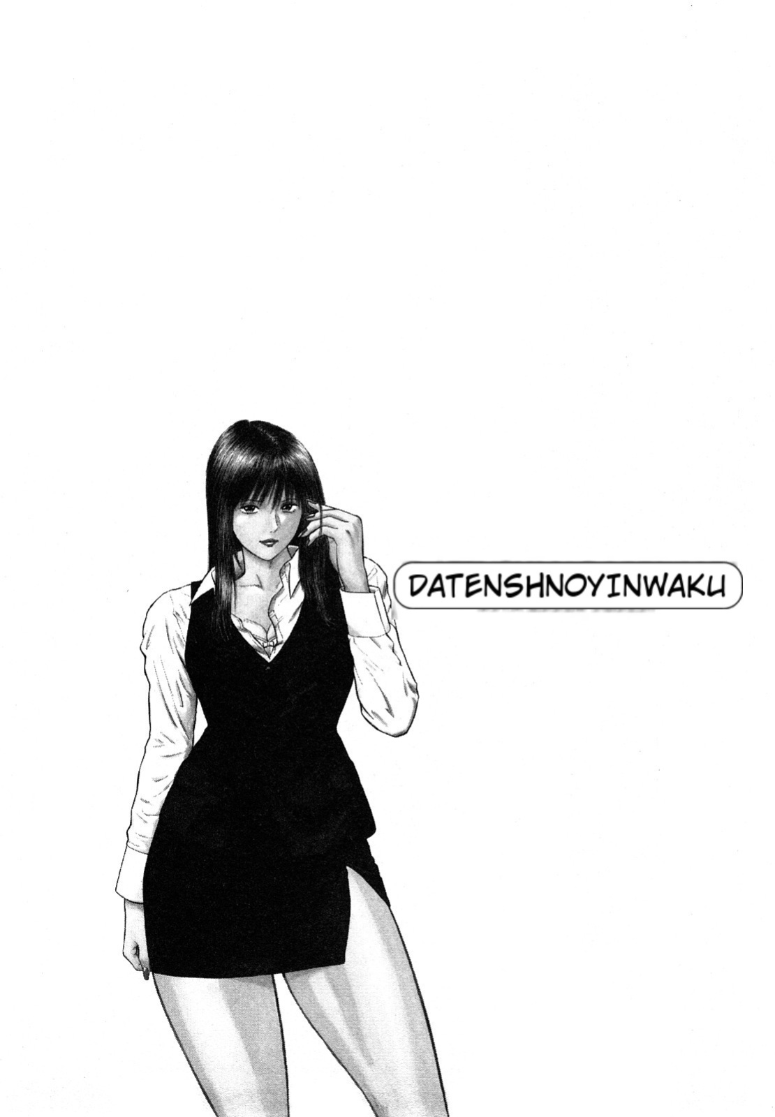 [Hiraoka Ryuichi] Datenshi no Yuuwaku -Office Angel Project- 2 English (MTL)