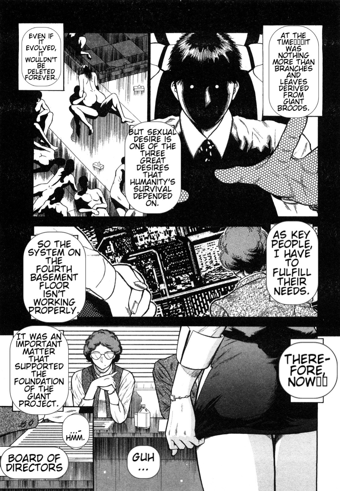 [Hiraoka Ryuichi] Datenshi no Yuuwaku -Office Angel Project- 2 English (MTL)