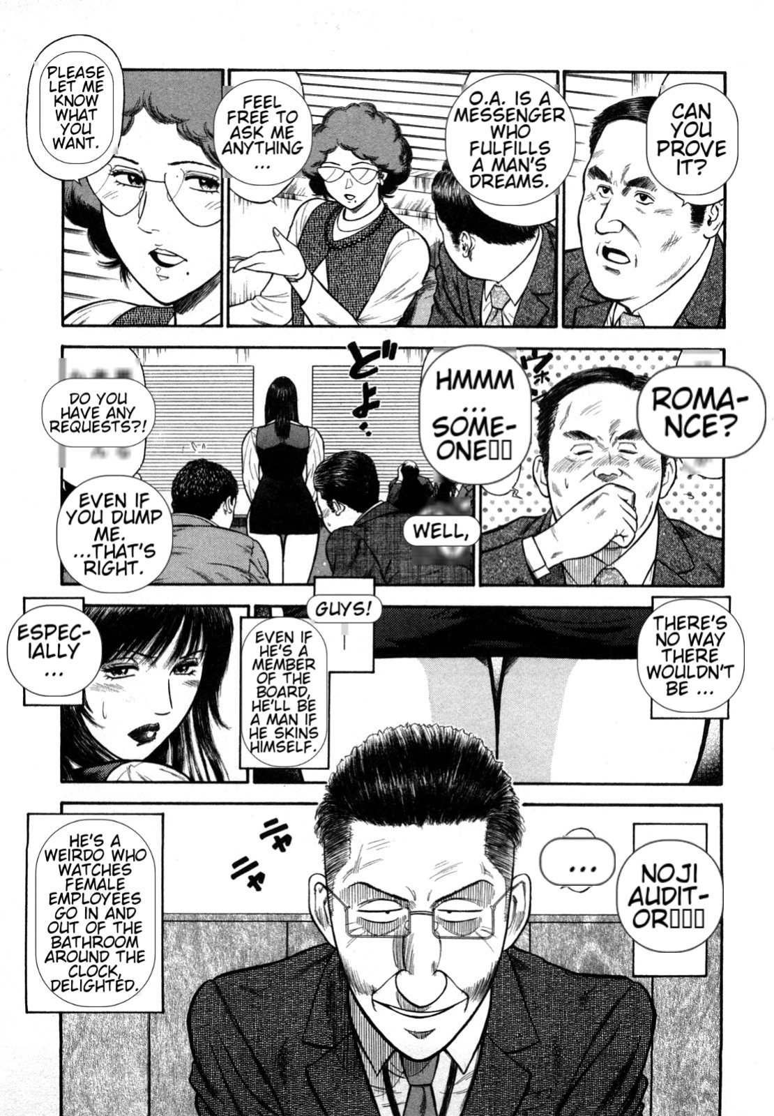 [Hiraoka Ryuichi] Datenshi no Yuuwaku -Office Angel Project- 2 English (MTL)