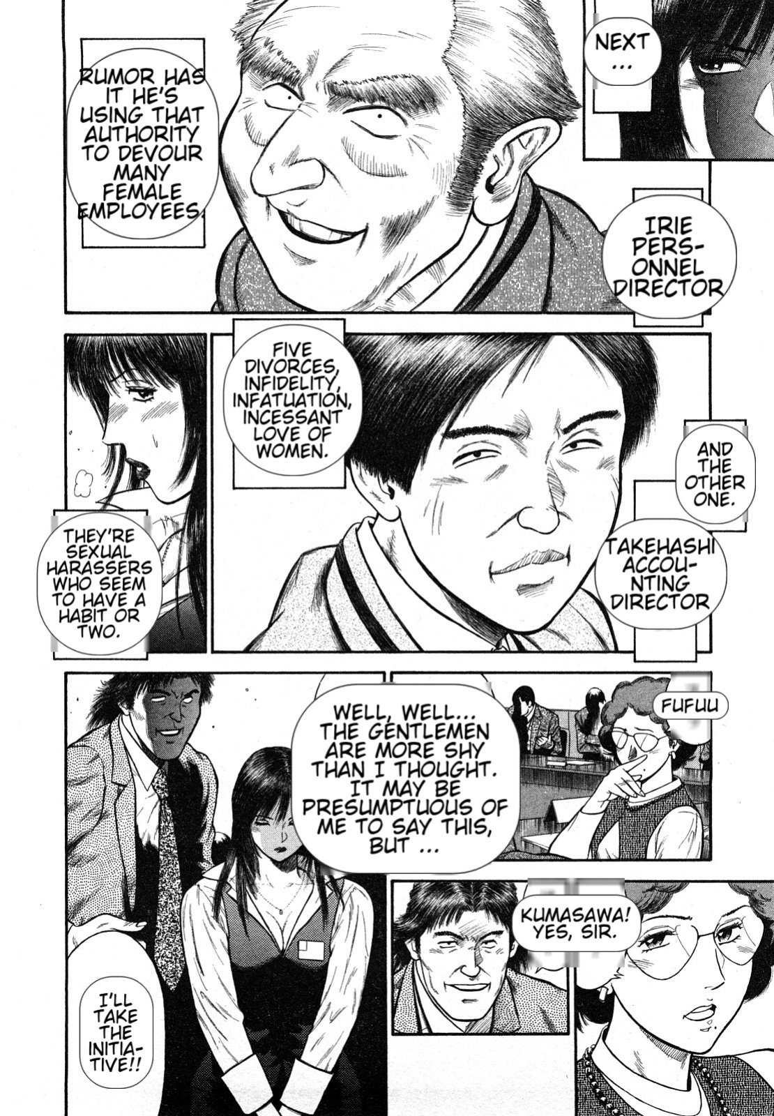 [Hiraoka Ryuichi] Datenshi no Yuuwaku -Office Angel Project- 2 English (MTL)