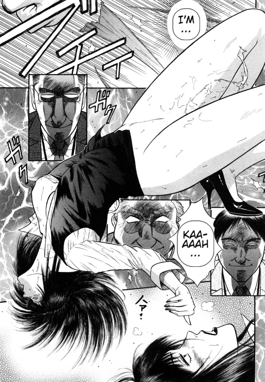 [Hiraoka Ryuichi] Datenshi no Yuuwaku -Office Angel Project- 2 English (MTL)
