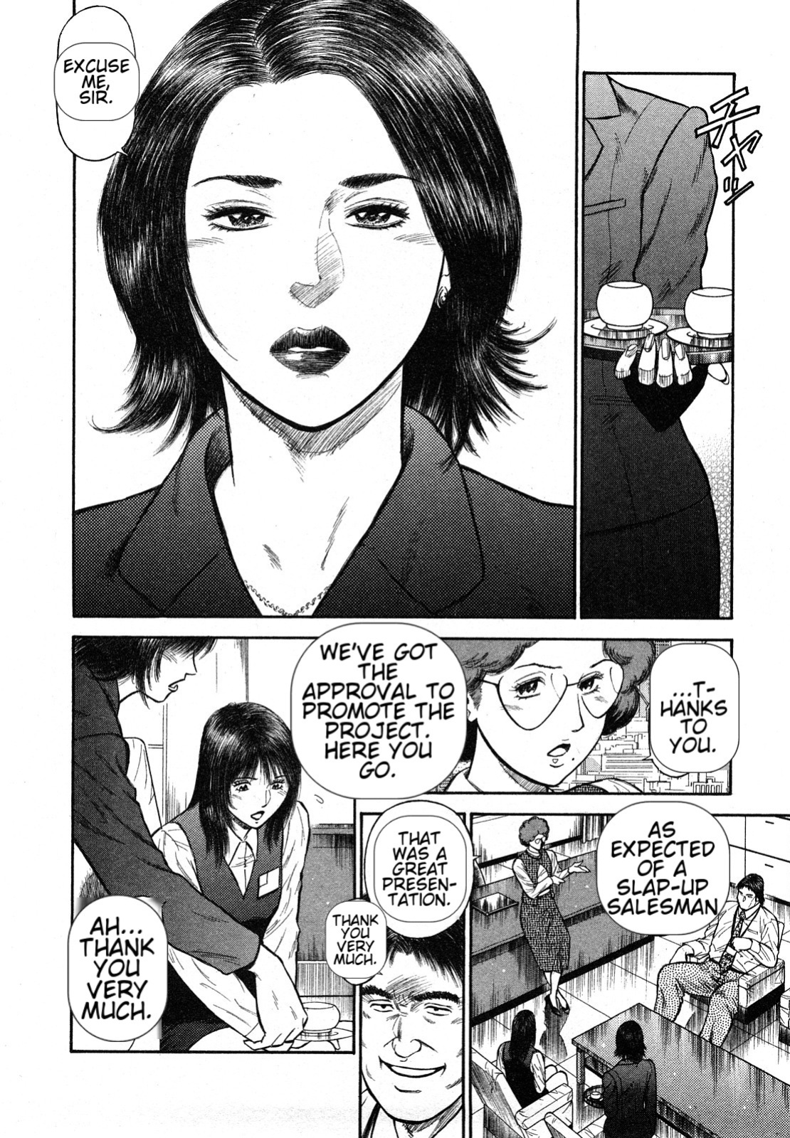 [Hiraoka Ryuichi] Datenshi no Yuuwaku -Office Angel Project- 2 English (MTL)