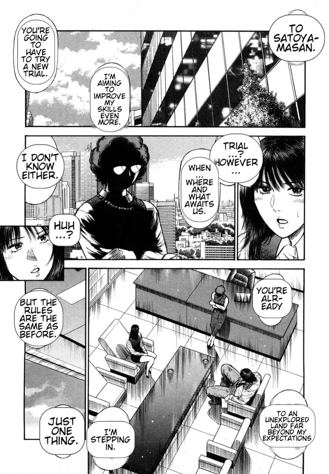 [Hiraoka Ryuichi] Datenshi no Yuuwaku -Office Angel Project- 2 English (MTL)
