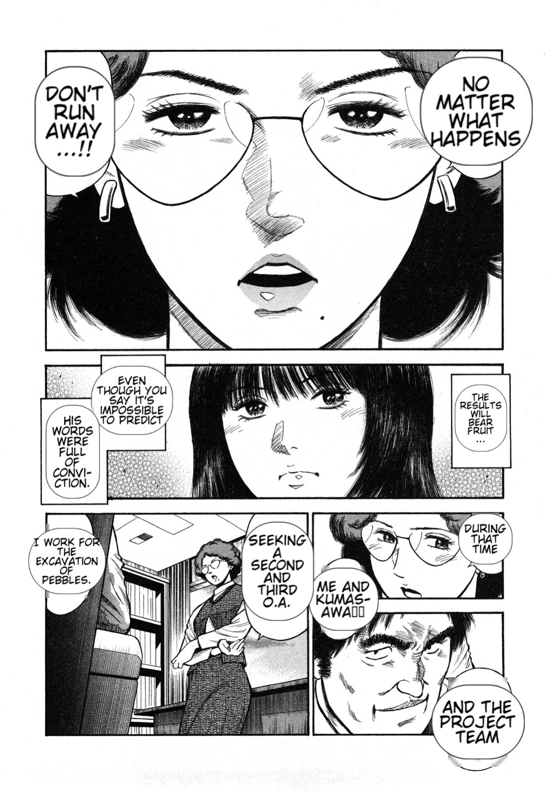 [Hiraoka Ryuichi] Datenshi no Yuuwaku -Office Angel Project- 2 English (MTL)