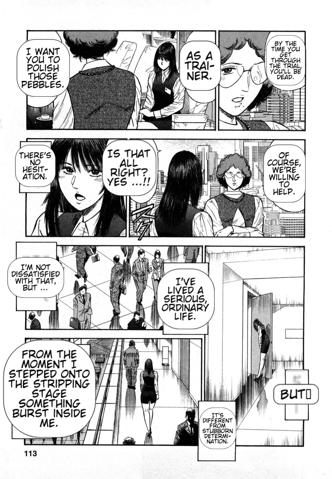 [Hiraoka Ryuichi] Datenshi no Yuuwaku -Office Angel Project- 2 English (MTL)