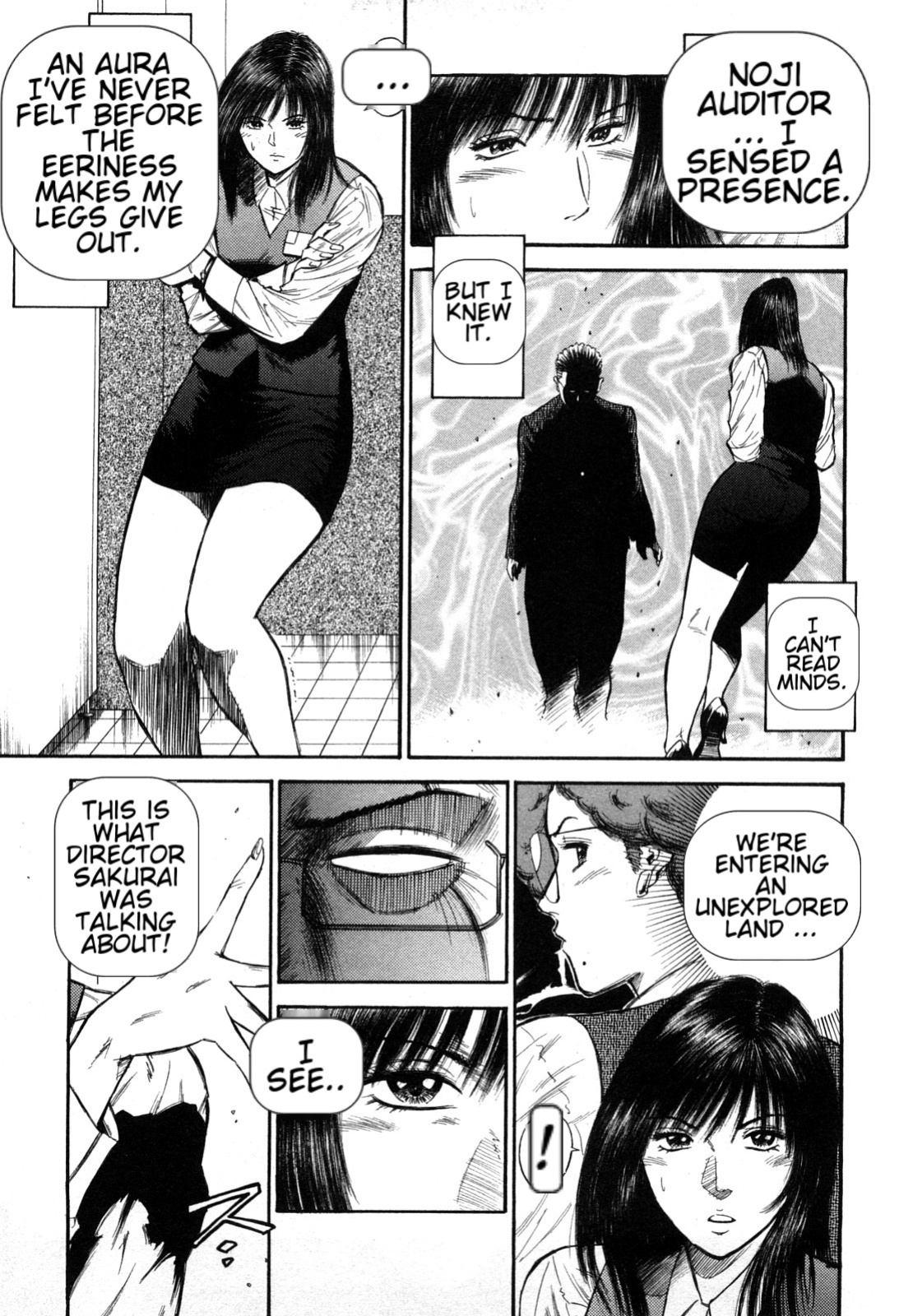 [Hiraoka Ryuichi] Datenshi no Yuuwaku -Office Angel Project- 2 English (MTL)