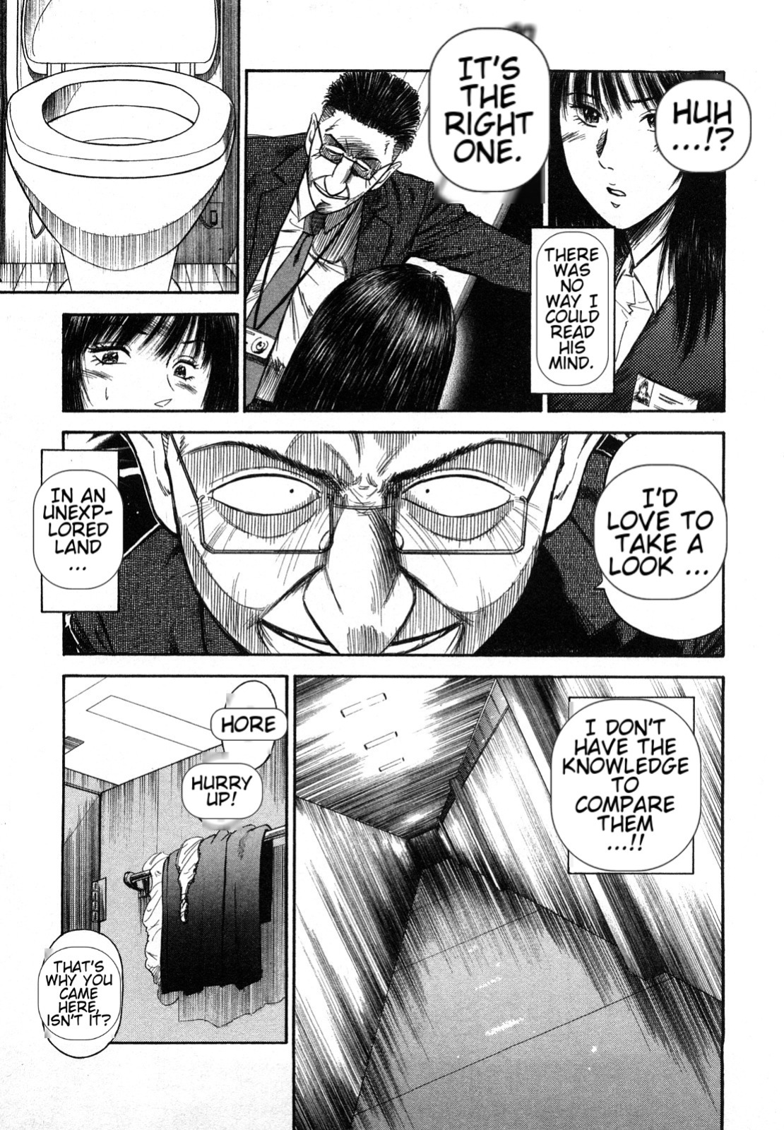 [Hiraoka Ryuichi] Datenshi no Yuuwaku -Office Angel Project- 2 English (MTL)