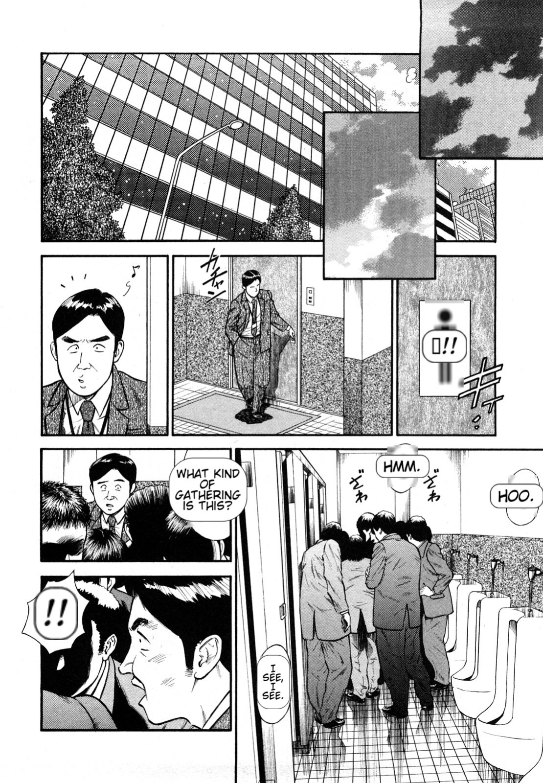 [Hiraoka Ryuichi] Datenshi no Yuuwaku -Office Angel Project- 2 English (MTL)