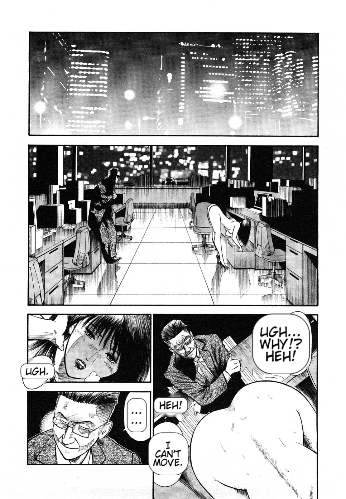 [Hiraoka Ryuichi] Datenshi no Yuuwaku -Office Angel Project- 2 English (MTL)