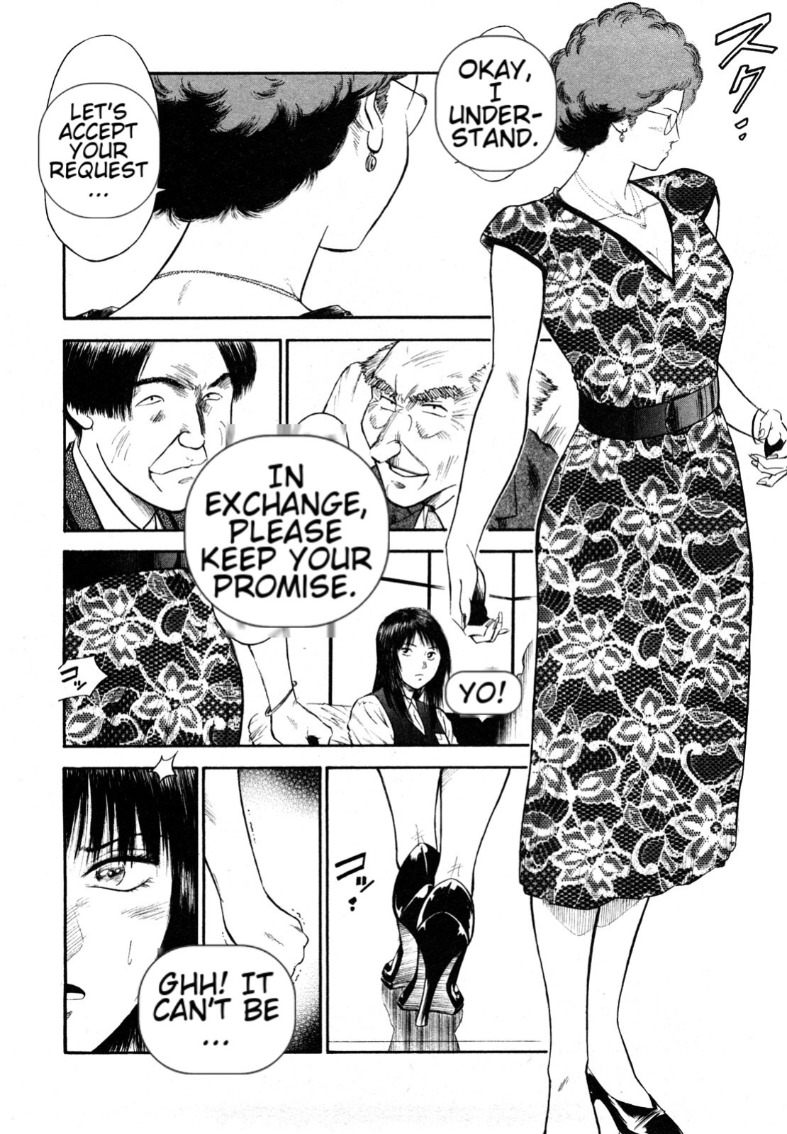 [Hiraoka Ryuichi] Datenshi no Yuuwaku -Office Angel Project- 2 English (MTL)
