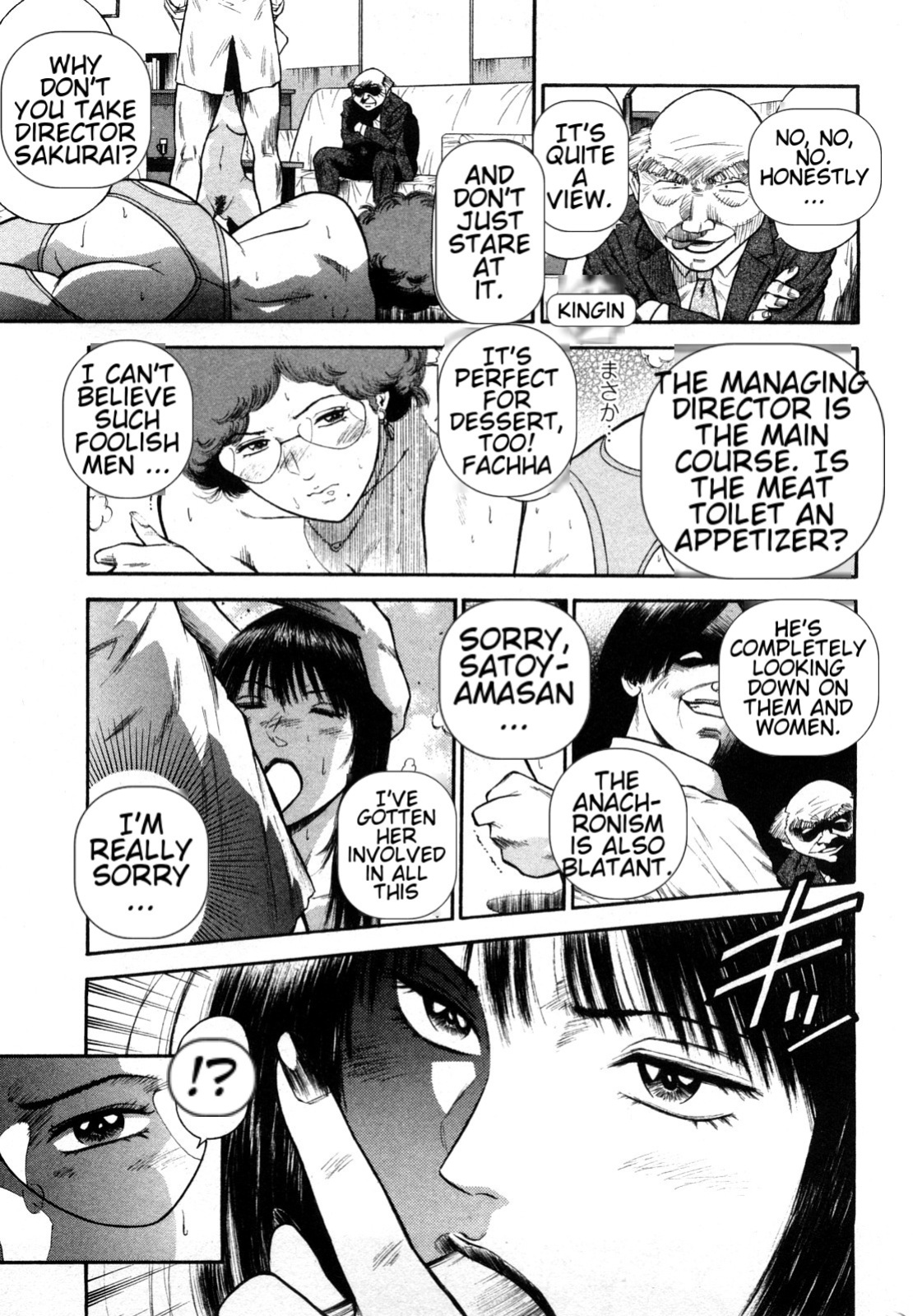 [Hiraoka Ryuichi] Datenshi no Yuuwaku -Office Angel Project- 2 English (MTL)